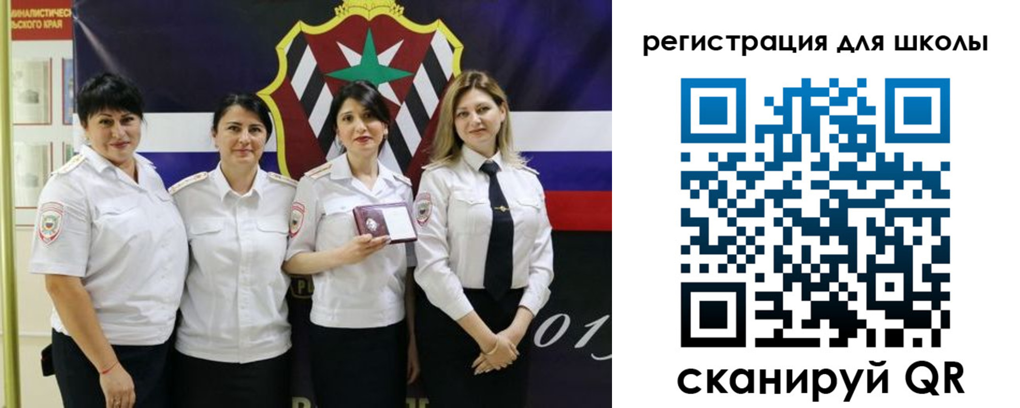 временная регистрация 2025 в Лесозаводске