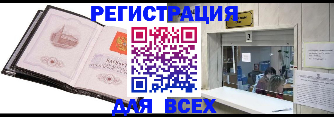 пропишу в квартире в Лесозаводске