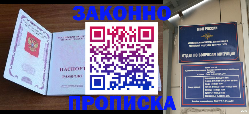 форма 3 в Лесозаводске