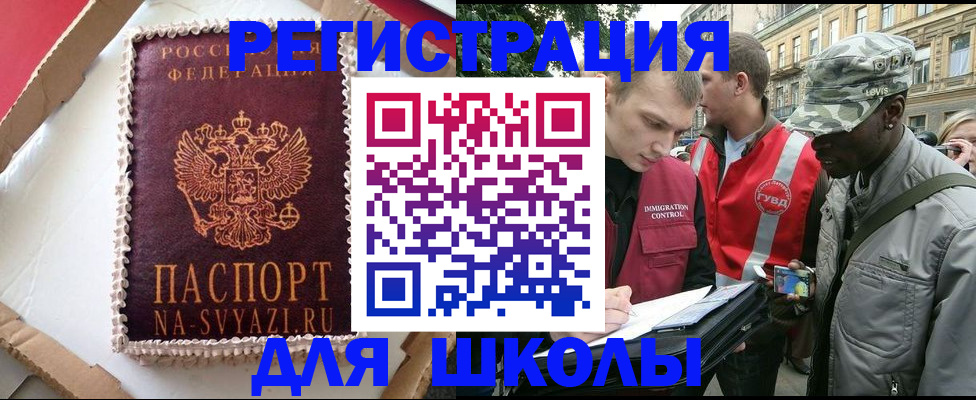 найти адрес прописки в Лесозаводске